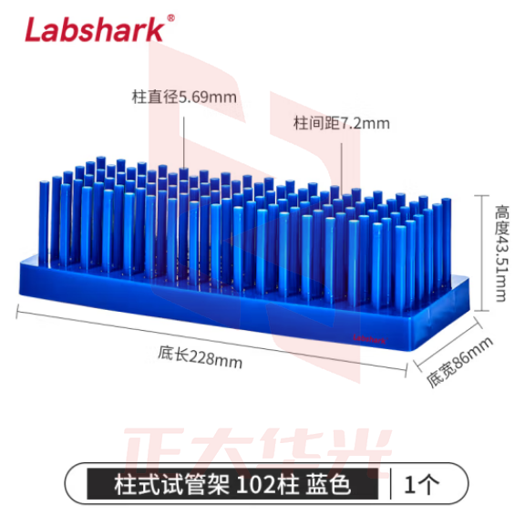 比克曼生物 LABSHARK 沥式试管架柱式沥水架离心管试管倒插架玻璃片晾片架 102柱 蓝色 1个