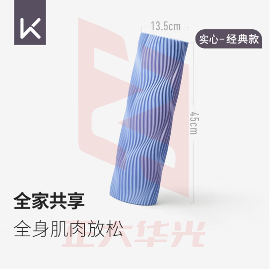 Keep 泡沫轴 腿部按摩器 狼牙棒按摩棒 滚轴瑜伽柱男女 45cm实心 经典款水蓝色