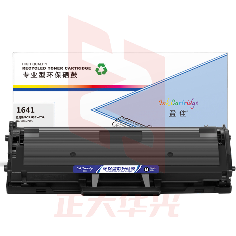 盈佳YJ LD1641/LJ1680黑鼓(带芯片)