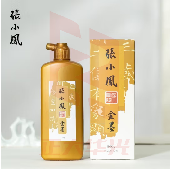 張小鳳 金墨文房四宝金色墨汁毛笔书法题字书画写春联对联练习墨液金粉 金墨汁500g
