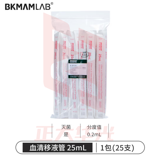 比克曼生物（BKMAM）血清移液管 一次性塑料吸管刻度移液管化学实验室用品 独立包装 25mL 25支/袋