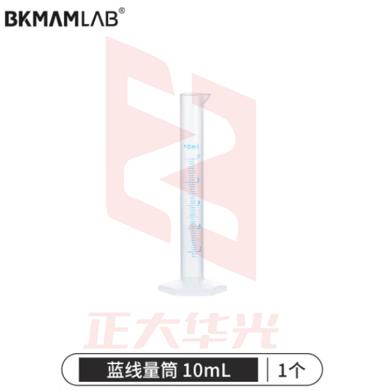 比克曼生物（BKMAM）塑料量筒PP塑料直型平稳耐高温带刻度实验室透明 蓝线量筒10mL 1个（5个起订）
