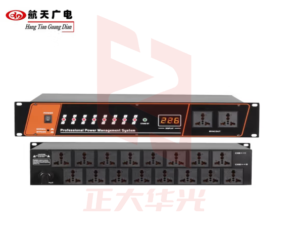 航天广电 8路电源时序器 HT-SR328