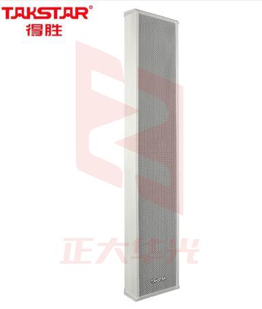 得胜 EBS-100W 壁挂广播音柱 广告户外防水工程应用 拉铝外壳壁挂式音箱