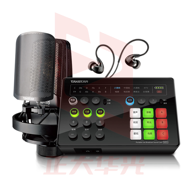 得胜 MX1 Set 直播声卡套装