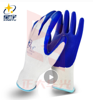 劳保手套N518 丁晴浸胶防滑耐磨防油防割防水透气涂胶木工纺织机床手套 N518蓝色12副 M码