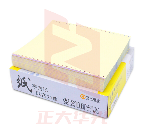 安兴 241-3-1/3 三联三等分（色序：白红黄）新彩色电脑打印纸 （新老包装随机）