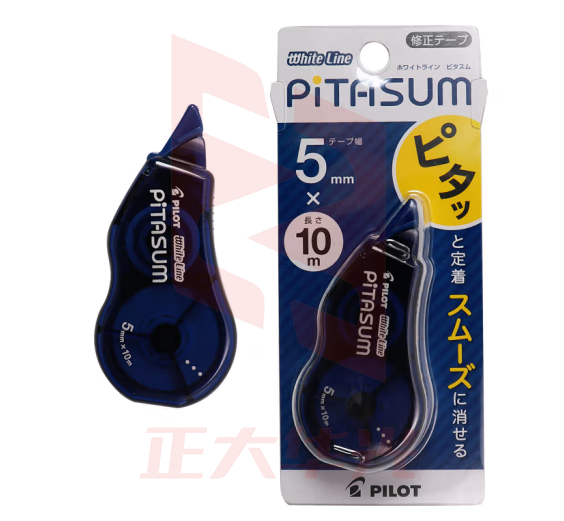 百乐（PILOT）学生文具修正带 Begreen新生力系列 ECTE-20PS 5mm*10m 海蓝