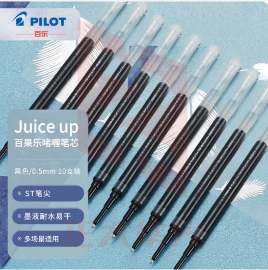 百乐（PILOT）Juice up新版果汁笔芯中性笔 速干考试专用办公替芯LP3RF-12S5-B 0.5mm黑色10支装