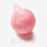 Keep 筋膜球 瑜伽按摩球 深层肌肉放松球 健身训练手球 粉色