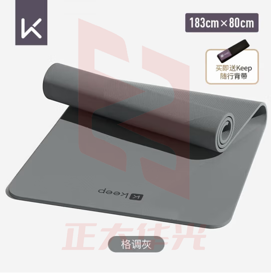 Keep 瑜伽垫 健身垫TPE加宽加厚183*80cm初学者男女垫子家用9mm 格调灰