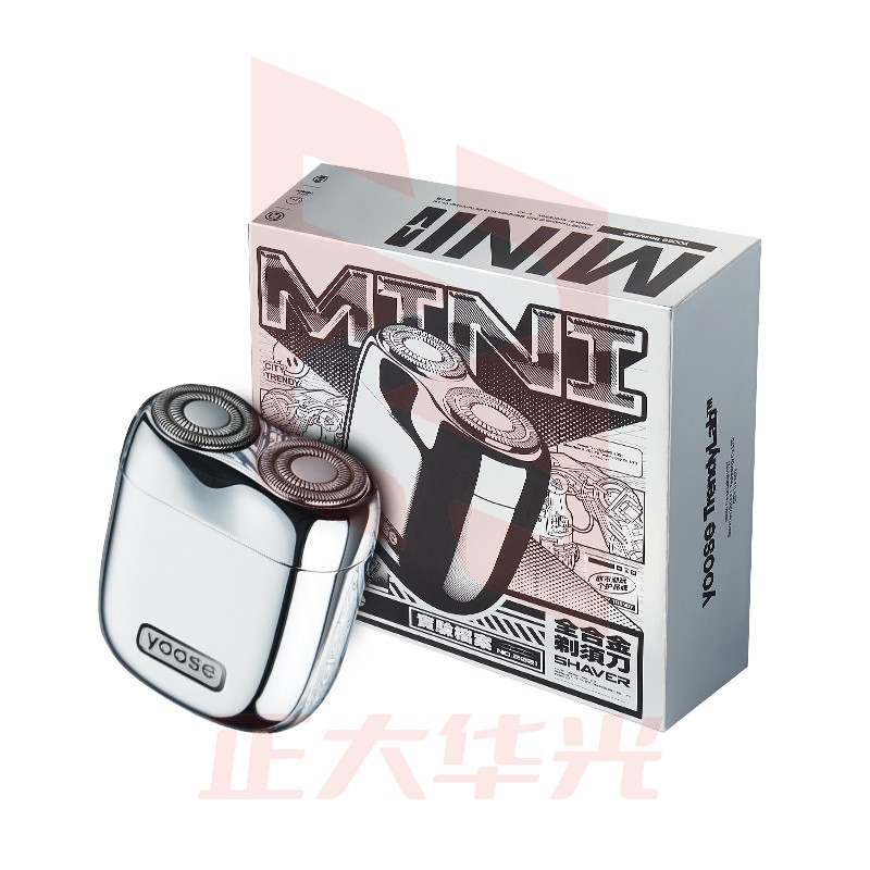 有色 电动剃须刀 迷你便携式 全身防水 礼盒 MINI 电镀银