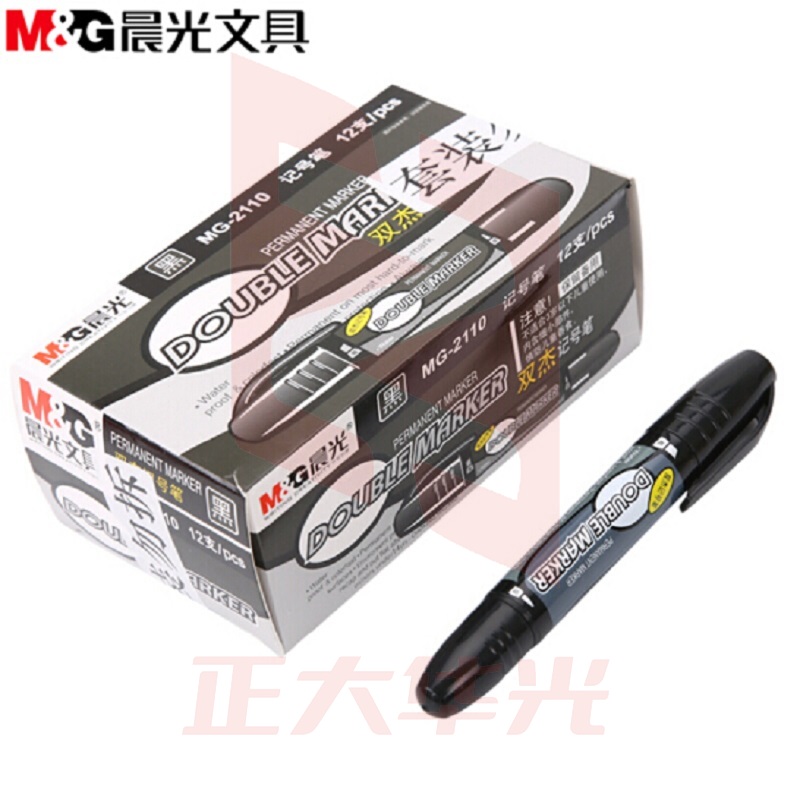 晨光 MG-2110 大双头油性记号笔 黑色 12支/盒