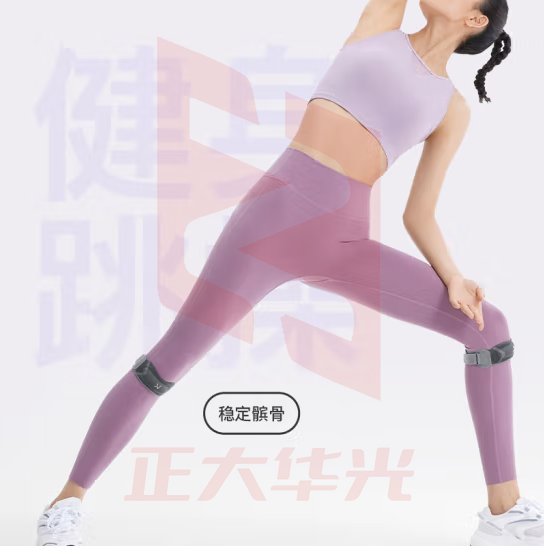 Keep【纯灰两只装】髌骨带护膝夏季运动半月板跑步跳绳膝盖护具登山羽毛球