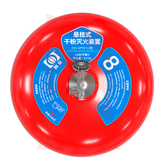 群安 悬挂式干粉灭火器8kg 八公斤68度灭火球自动灭火装置工厂实验室
