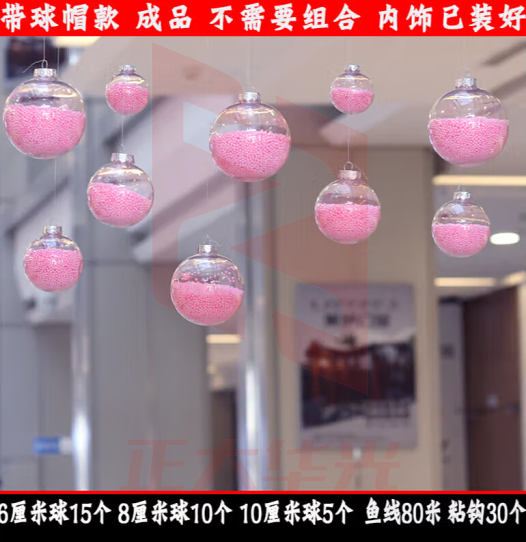 LISM 幼儿园装饰吊饰挂饰教室走廊开学环创布置悬挂吊球天花板吊 20个粉色泡沫粒(已装好) +鱼线