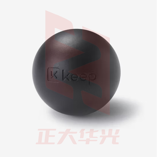 Keep 筋膜球 瑜伽按摩球 深层肌肉放松球 健身训练手球 黑色
