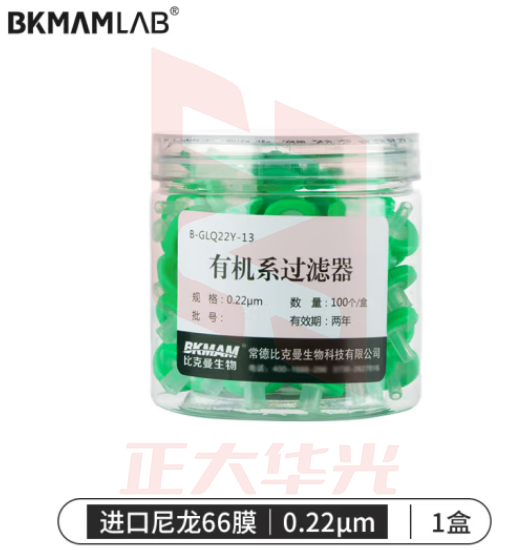 比克曼生物（BKMAM）针式过滤器水系有机系一次性微孔滤头PES尼龙过滤膜 有机系 进口尼龙66膜 13mm*0.22μm