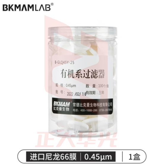 比克曼生物（BKMAM）针式过滤器水系有机系一次性微孔滤头PES尼龙过滤膜 有机系 进口尼龙66膜 25mm*0.45μm