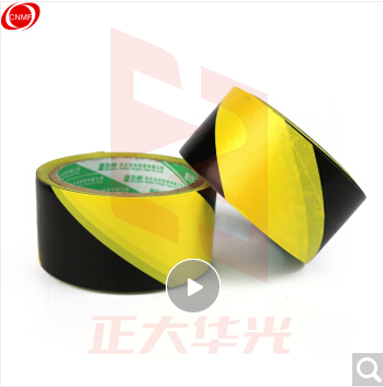 谋福CNMF 警示胶带 地板胶带斑马线胶带 安全警示胶带 地面标识警戒线 （ 加宽6cm款 黑黄色）8482