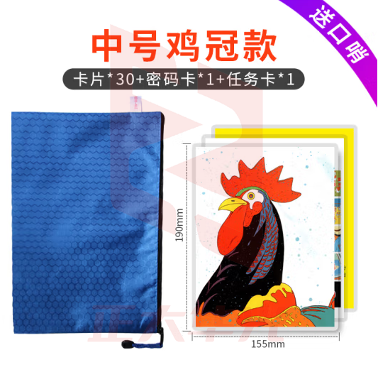 盗梦空间画中画游戏户外团队拓展训练趣味运动会游戏道具 中号鸡冠+收纳袋