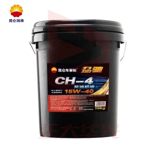 昆仑润滑油 劦驰柴机油发动机机油车用保养货卡用品CH-4 15W-40 18L