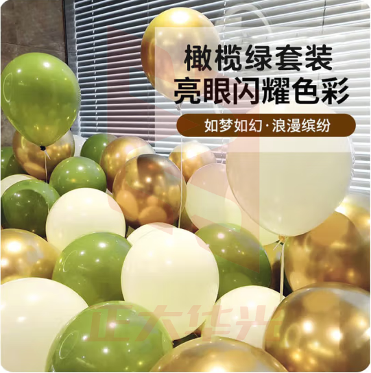 青苇 生日装饰气球成人儿童生日场景布置浪漫橄榄绿