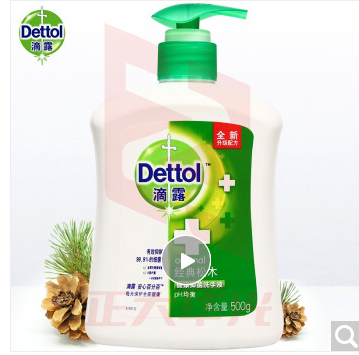 滴露Dettol健康抑菌洗手液经典松木500g 抑菌99.9%