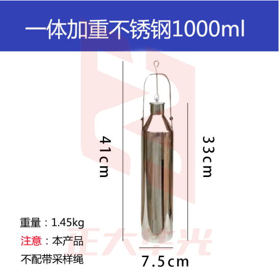 化科 一体全铜防爆加重采样器石油铜制 不锈钢防腐蚀取样器液体取样桶 032 加重不锈钢1000ml
