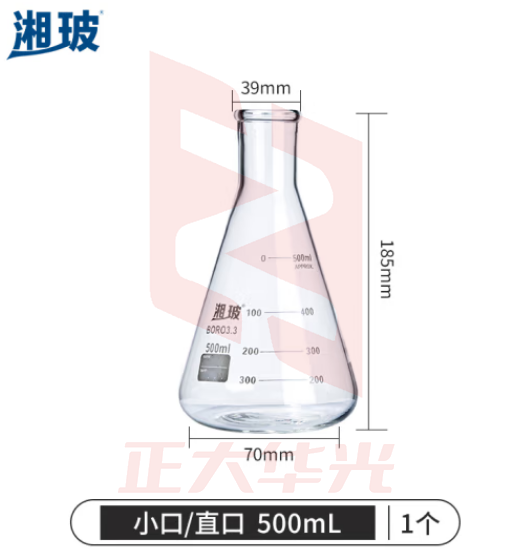 比克曼生物 湘玻 玻璃烧瓶三角烧瓶锥形瓶平底圆底烧瓶加厚高硼硅耐高温带刻度实验室【三角烧瓶】直口/小口500mL 1个