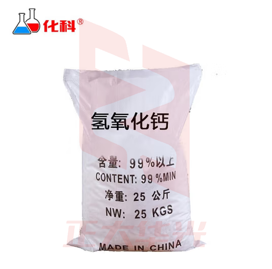 化科 CHEM化工 工业级氢氧化钙50斤 熟石灰粉消石灰果树鱼塘池塘刷树冬季 工业级氢氧化钙25KG/袋