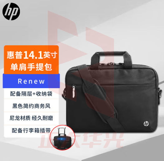 惠普(HP) 时尚商务多功能笔记本手提电脑包斜挎包单肩包 通勤差旅公文包 黑色 14.1英寸