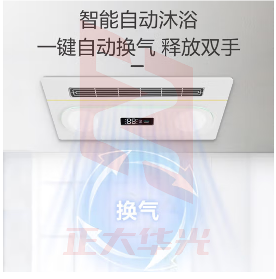 四季沐歌（MICOE）M-YF7018智能超薄浴霸 卫生间排气扇照明一体 浴室暖风机 多功能无线风暖
