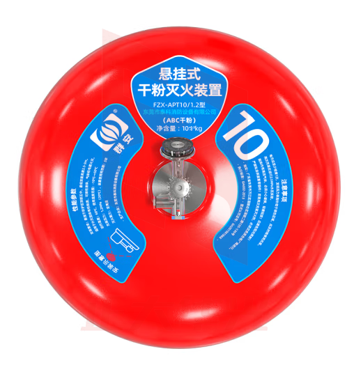 群安 悬挂式灭火器干粉10kg 十公斤68度灭火球自动灭火装置仓库汽车站