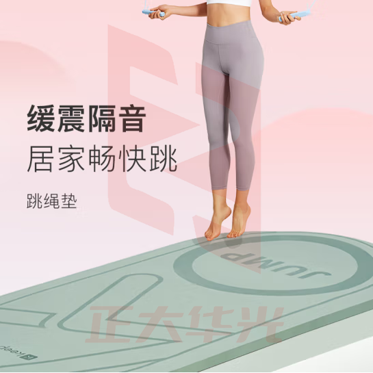 Keep 跳绳减震垫女士隔音静音150*70cm加厚运动有绳无绳跳绳室内家用 9mm浅草绿