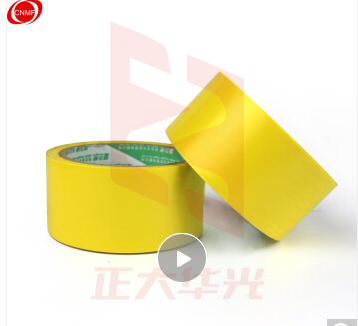 谋福CNMF 警示胶带 地板胶带斑马线胶带 安全警示胶带 地面标识警戒线 （ 加宽6cm款 黄色）84822