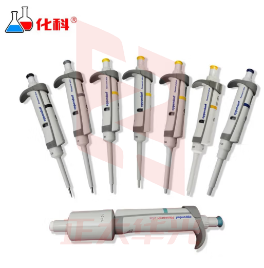 艾本德Eppendorf 整支消毒手动单道移液器移液枪加样枪 手动单道可调微量移液器 0.5-10ul
