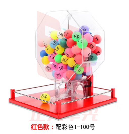 手动摇奖机摇号机抽奖机抽奖道具 红色款配彩色1-100号