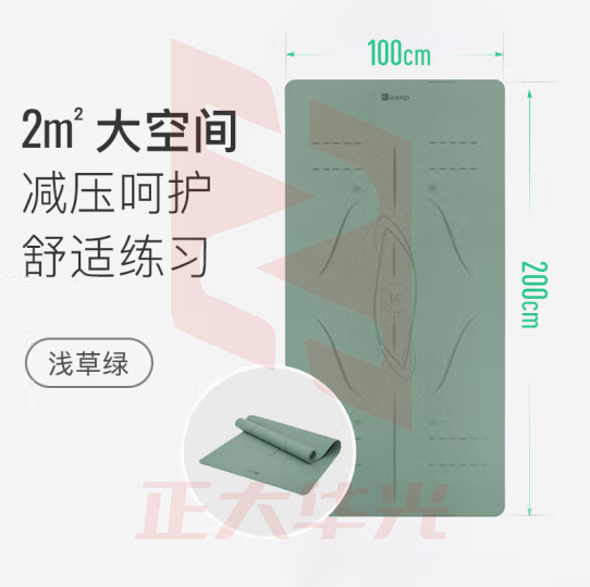 Keep 瑜伽垫加宽加长健身垫200*100cm男女防滑减震运动训练垫12mm加厚 浅草绿
