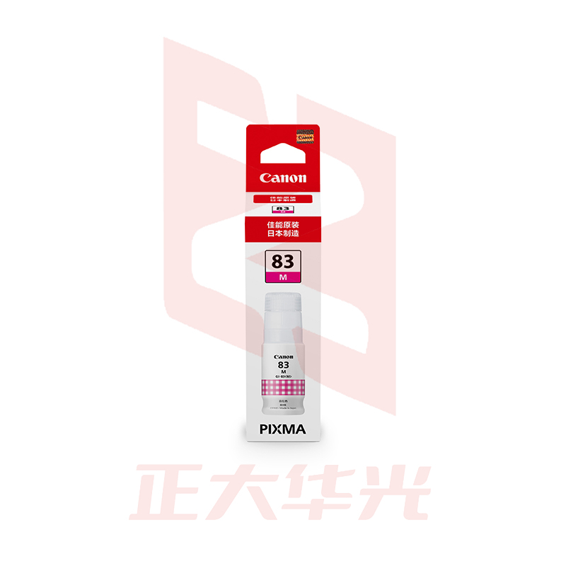 佳能GI-83 品红色墨水 适用G680 G580打印机原装墨水喷头六色全染料 GI-83 M