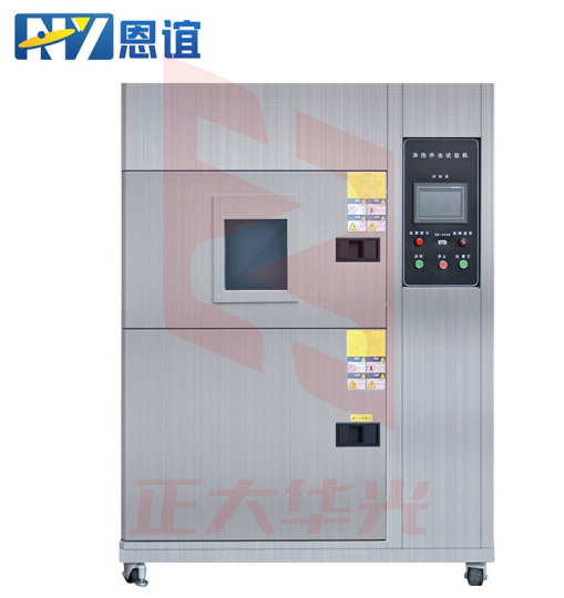 恩谊 冷热冲击试验箱高低温冲击测试机高低温冲击实验设备 HTLC-60-100L -60℃100升