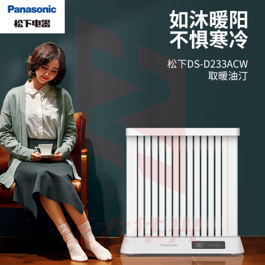 松下（Panasonic）DS-D223ACW 取暖器/石墨烯家用电暖器/半封闭母婴油汀/电暖气片/省电节能全屋取暖防烫机身