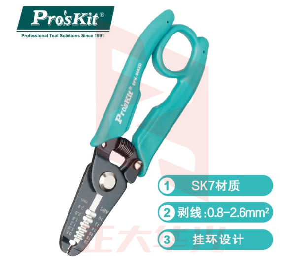 宝工（Pro'sKit） 8PK-3002D 挂环电工线剥线钳子(0.8～2.6mm)