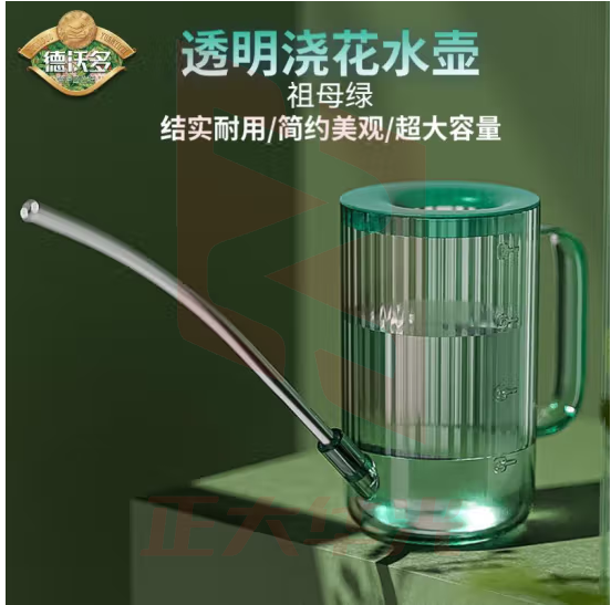 德沃多肥料透明浇花水壶1L竖条绿园艺喷雾器喷水壶盆栽绿植多肉长嘴洒水壶