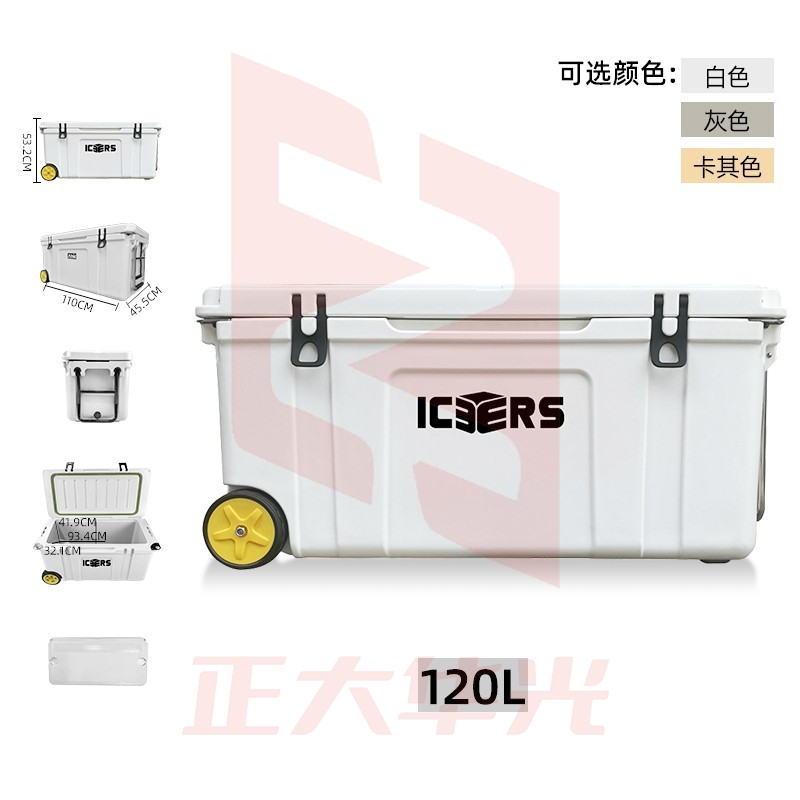 艾森斯 专业级海钓箱 PU拉杆保温箱 120升带轮（冷藏10天）送700ml蓝冰 有温度显示