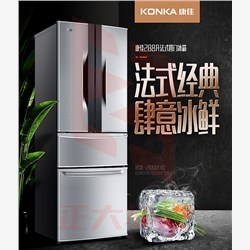 康佳（KONKA） BCD-288GY4S 288升 法式多门冰箱
