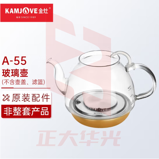 金灶（KAMJOVE） 养生壶煮茶器电热茶壶电茶壶原厂配件【非整套产品】 A-55玻璃壶（不含盖）