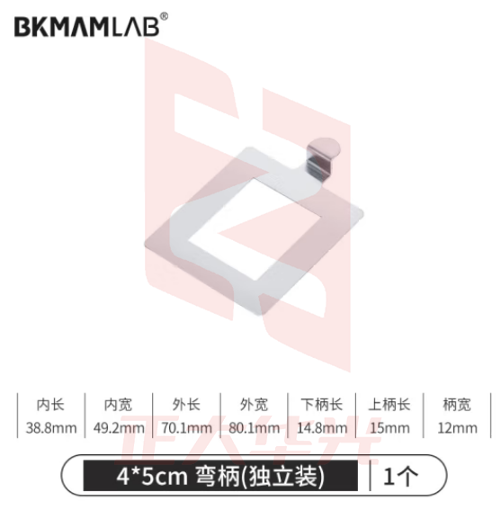 比克曼生物（BKMAM）不锈钢采样板规格板直弯柄自然菌取样微生物表环境卫生监测 4*5cm 弯 1个