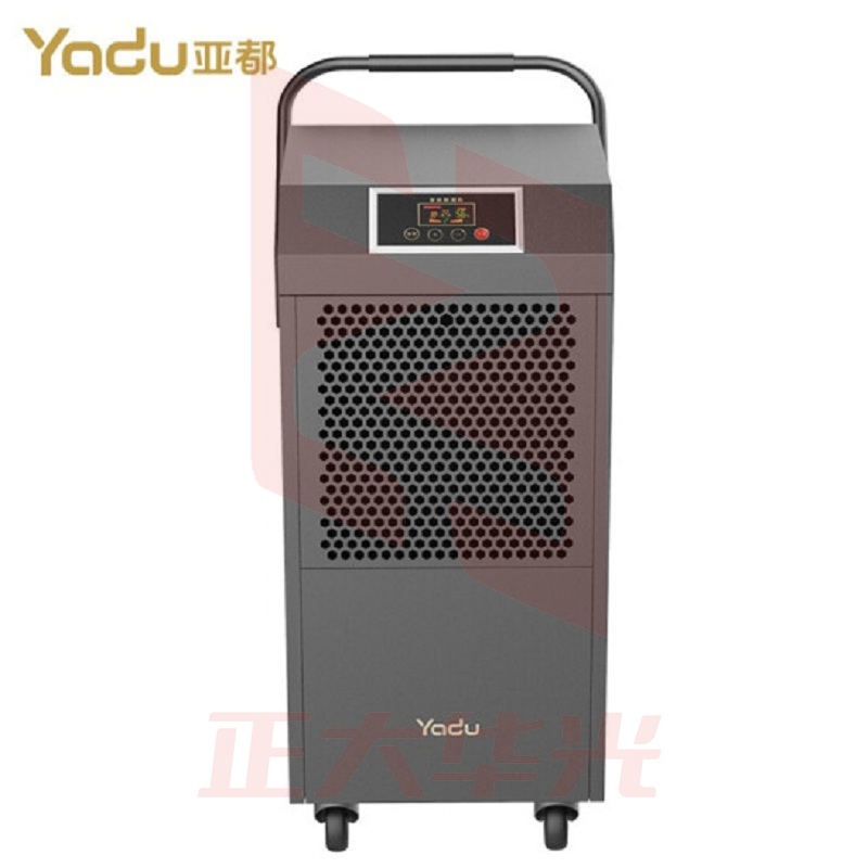 亚都（YADU）除湿机家用工业大功率日立压缩机商用工厂车间仓库厂房地下室抽湿机 C8901B-pro