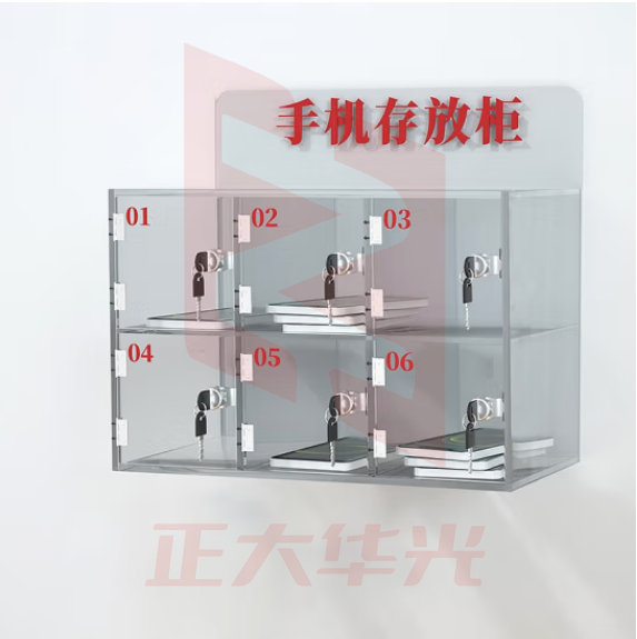 弘工HG-SJCFG6 亚克力手机收纳桌面透明亚克力储物收纳盒管理工厂员工带锁 6小格112*185*313 手机收纳